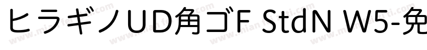 ヒラギノUD角ゴF StdN W5字体转换